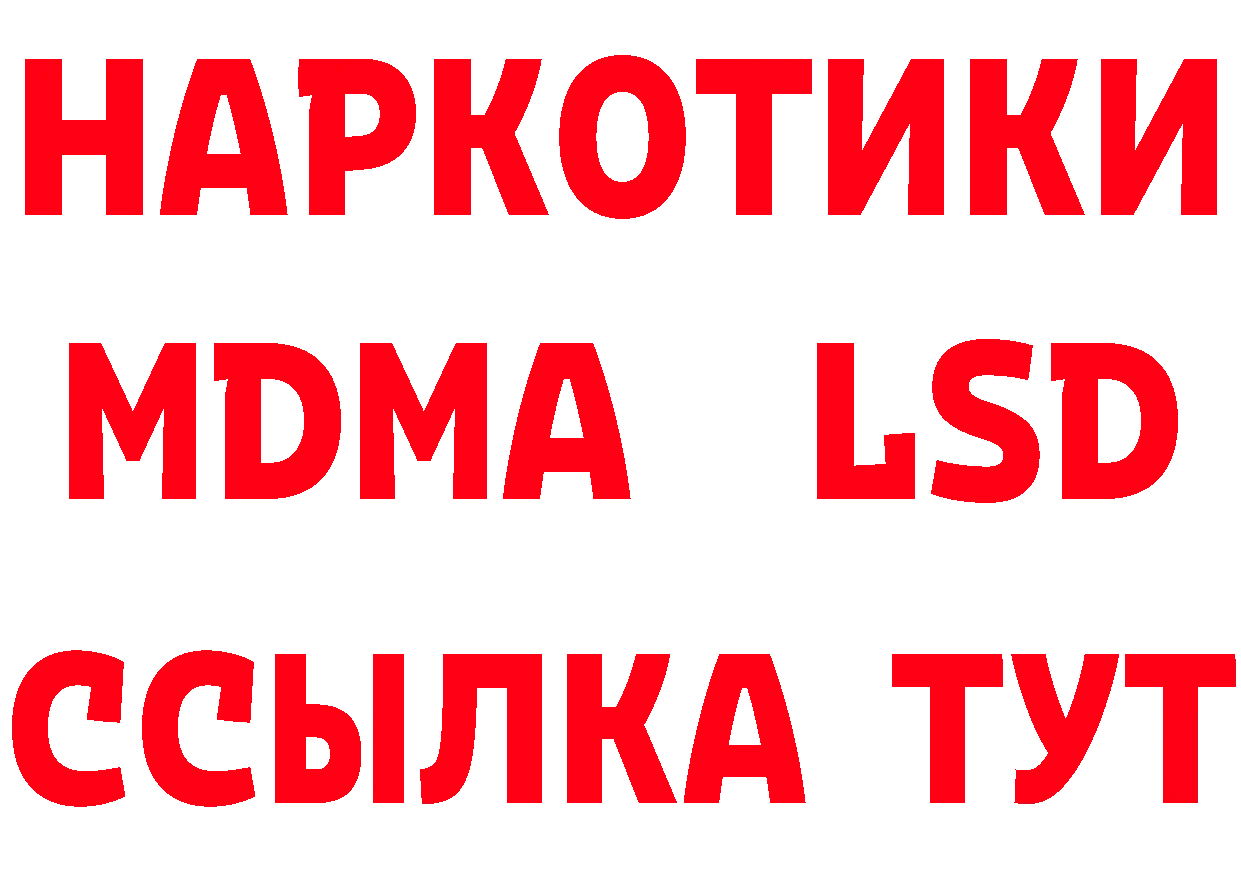 Как найти закладки? это состав Краснокамск